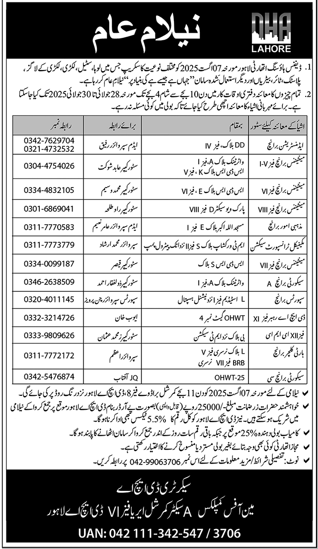 Defence Housing Authority Lahore Tender Notice